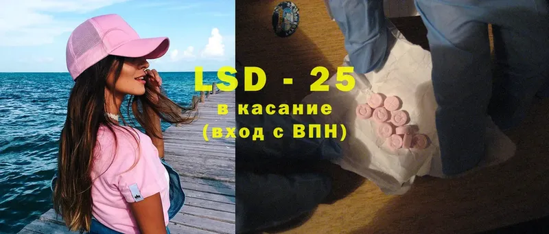 LSD-25 экстази ecstasy  Кохма 