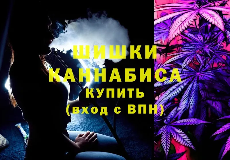 Конопля SATIVA & INDICA  Кохма 